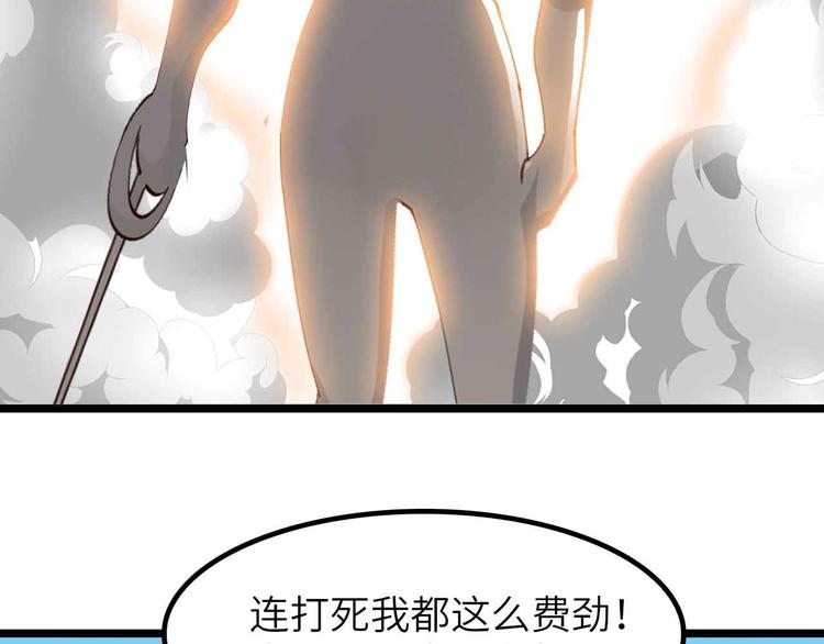 第199话 藏图惨遭毒手90