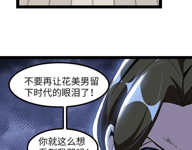 第126话 不准伤我女儿！73