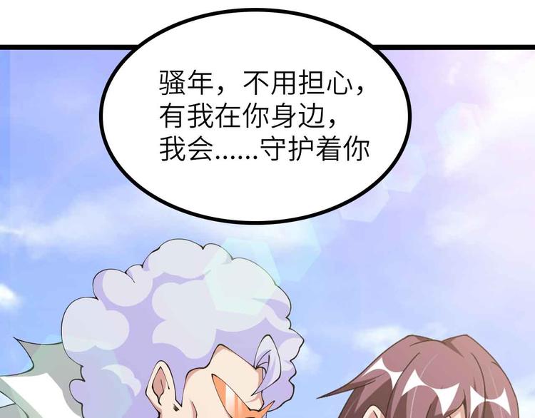 第194话 侮辱我老爸是死罪！44