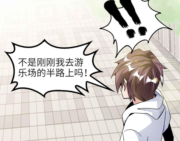 第130话 身体的口水没了！78