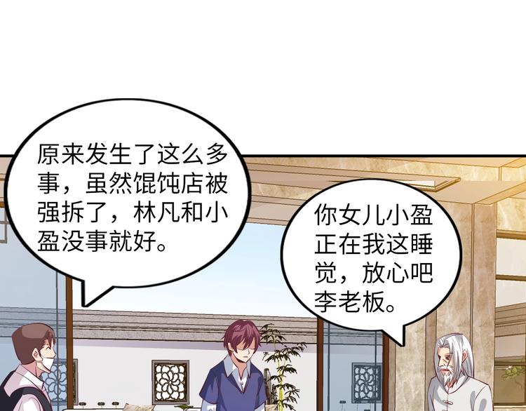 第18话 她的十二连射4