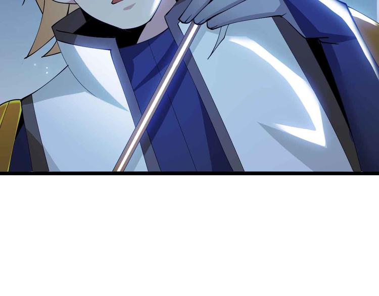 第197话 重生的武者！71