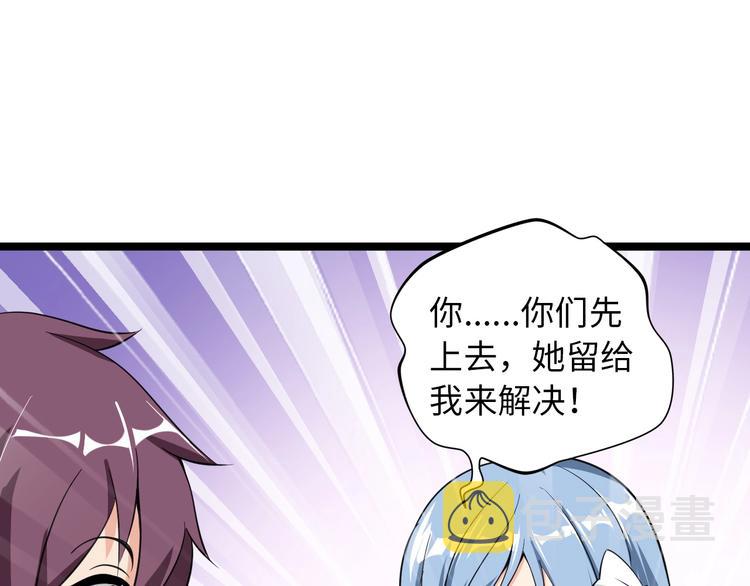 第52话 受伤的身心74