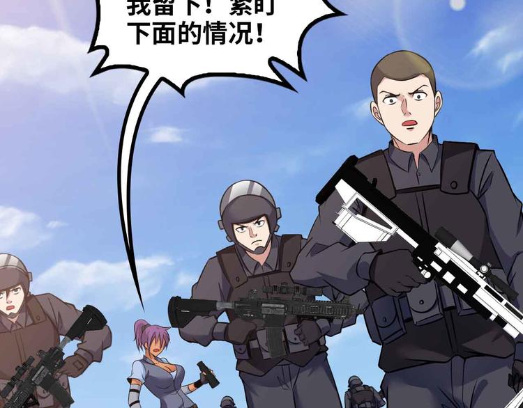 第160话 艺术的爆破曲！52