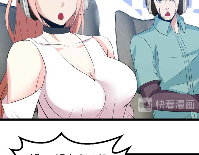 第113话 剑圣的肆虐！23