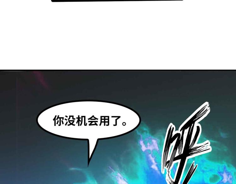 第196话 雷振子的倔强35