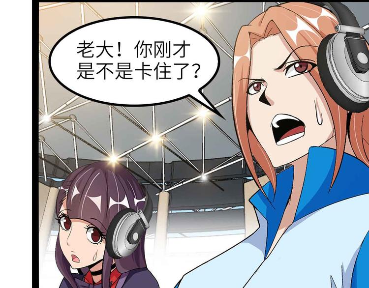 第114话 逼至死角！34