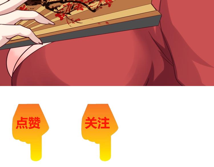 第12话 进击的毒臂！133