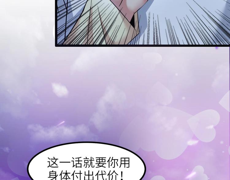 第72话 我想活下去！14