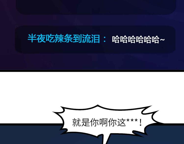 第172话 努力的吹吧！36