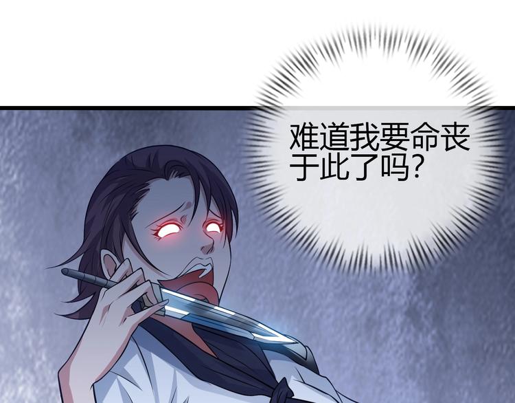 第29话 真的白虎95