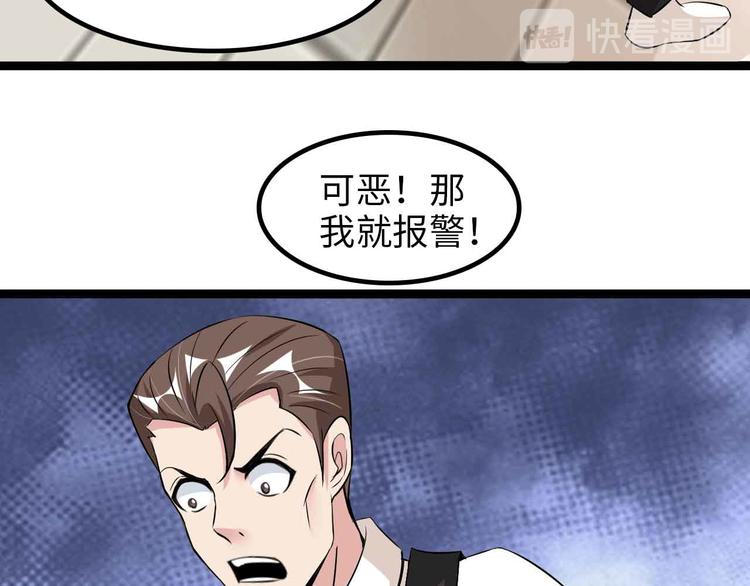 第126话 不准伤我女儿！66