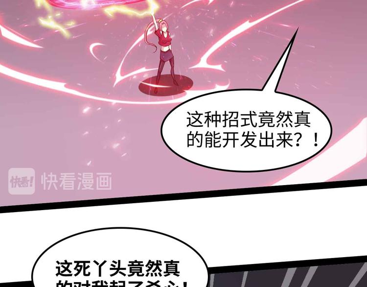 第149话 你情我愿14