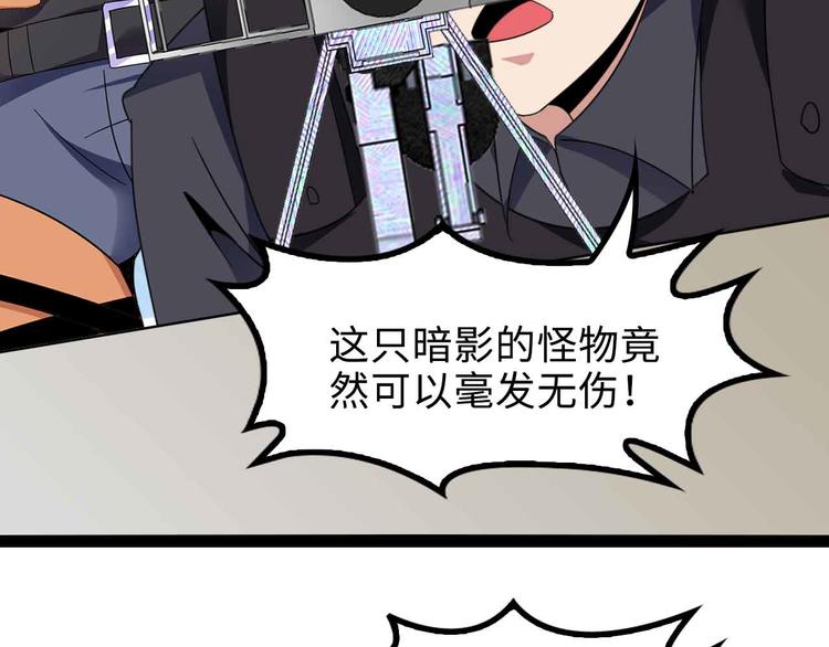 第160话 艺术的爆破曲！82
