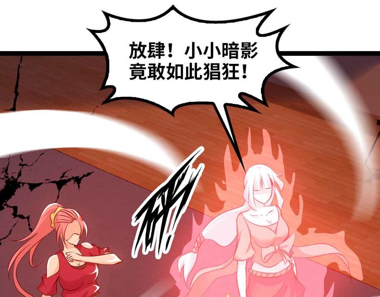 第152话 局势的确立！46