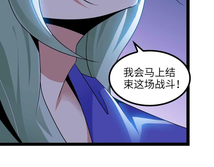 第158话 特别行动队出击！77