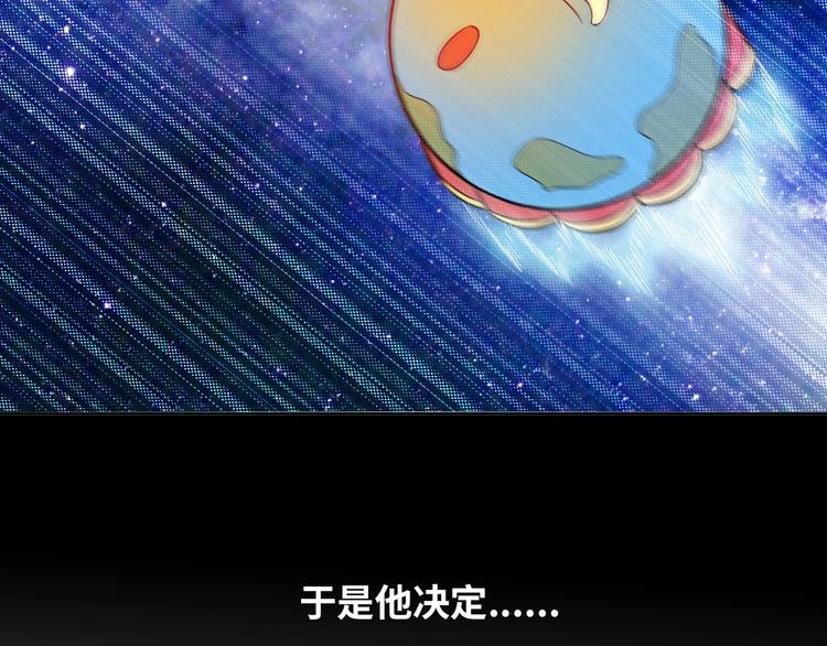第13话 最正宗的KTV按摩90