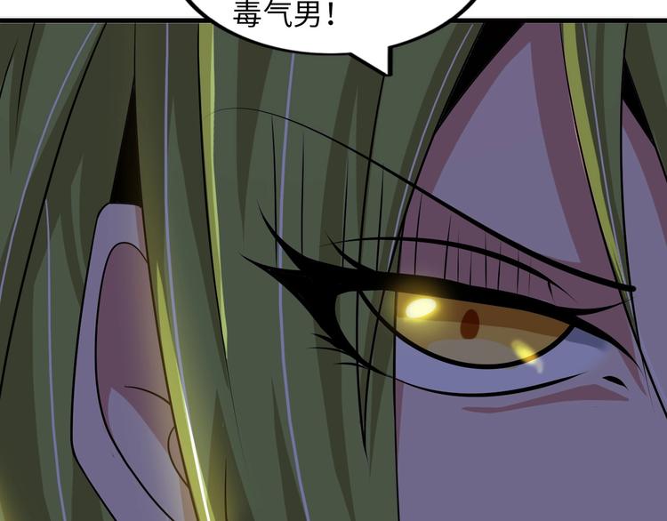 第51话 我会保护你们的！18