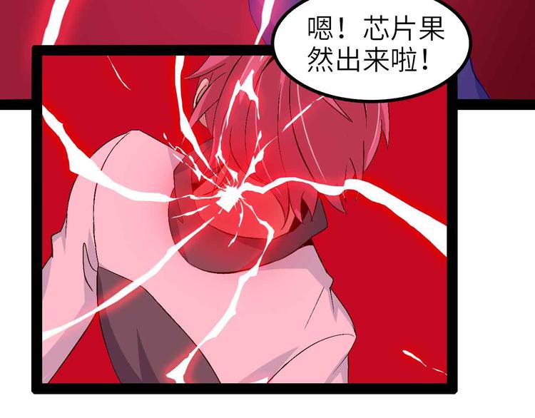 第114话 逼至死角！85
