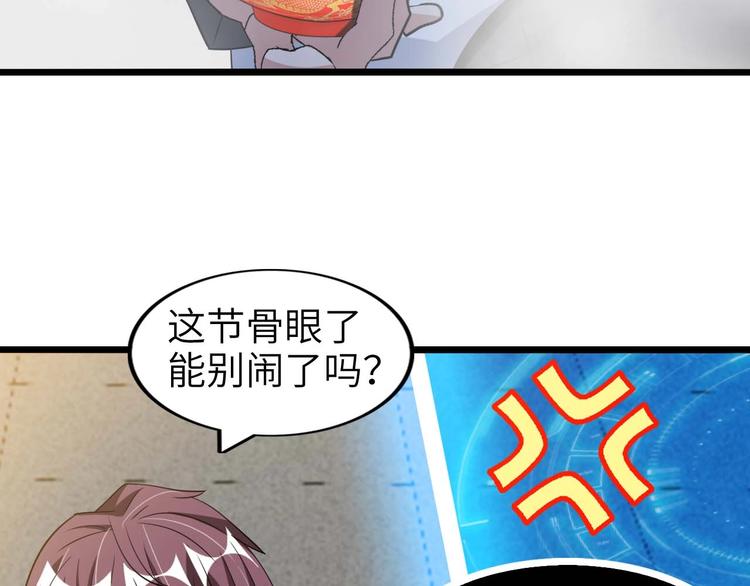 第58话 边耍赖边抽奖7