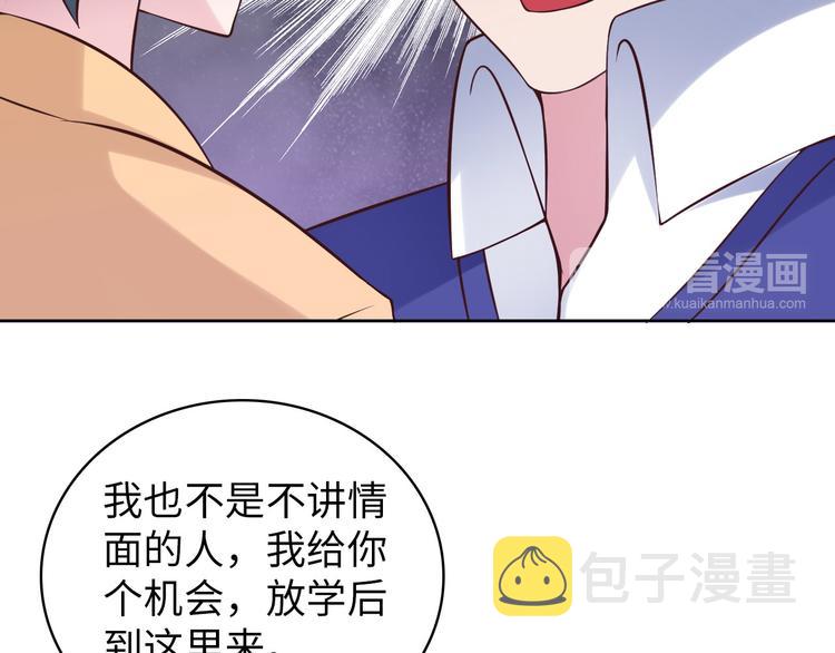第5话 “门”快开了！25