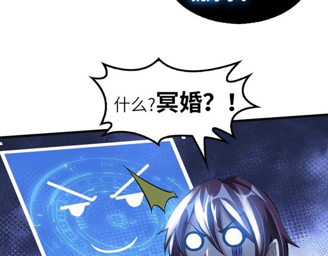 第102话 目前最狠的道具！74