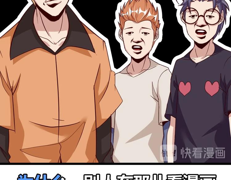 第88话 成功的秘诀！31