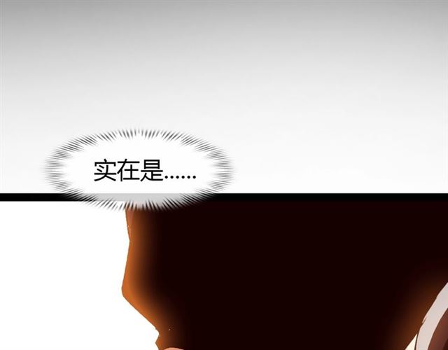 第92话 全都给我上！37