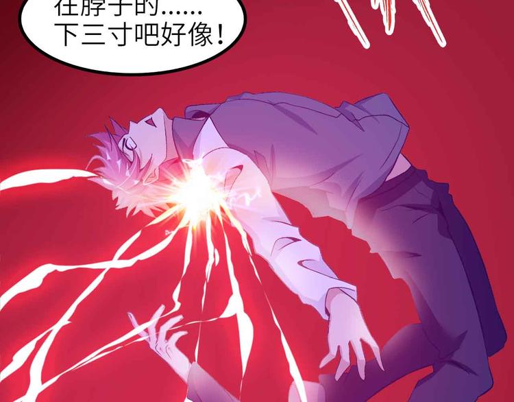 第114话 逼至死角！83