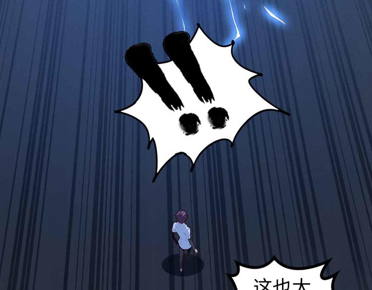 第167话 评测结束！43