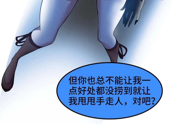 第71话 自毁程序23