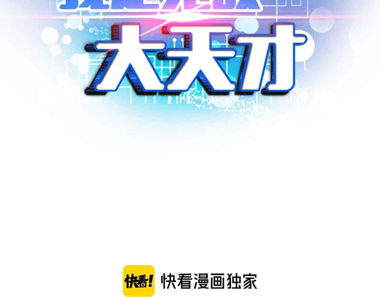 第118话 重点项目7