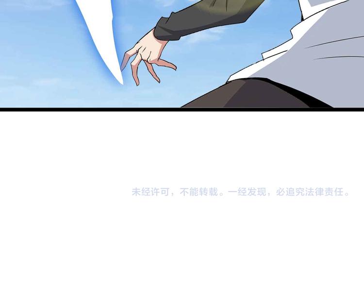 第201话 她就交给我咯96