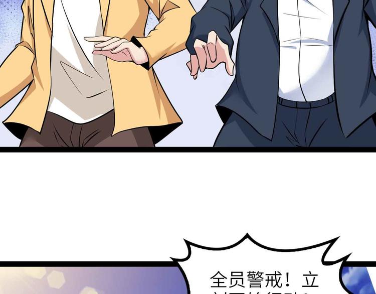 第160话 艺术的爆破曲！46