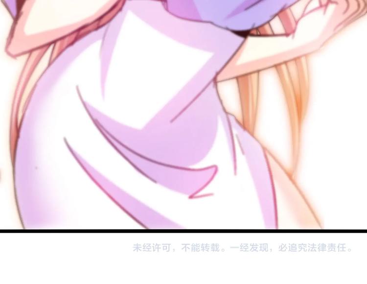第61话 少女心模式109