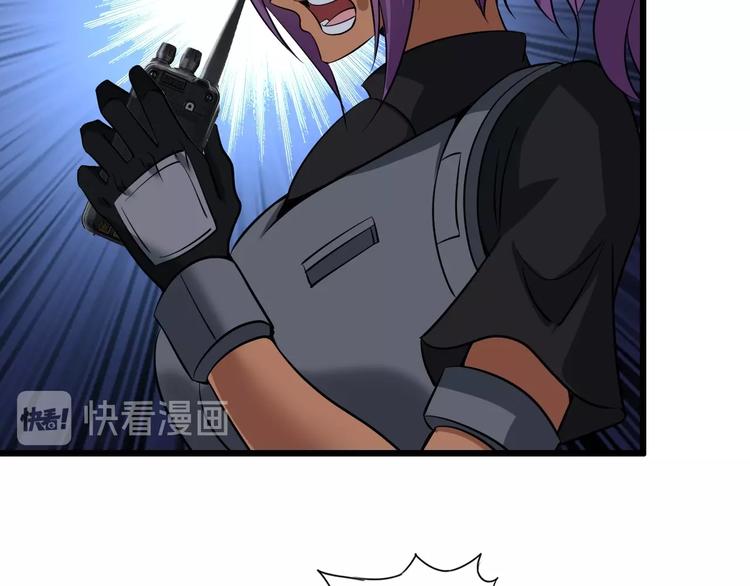 第40话 我是你爸爸！21