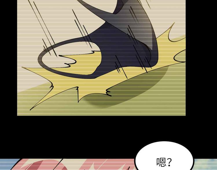第191话 黑目迩的过往48