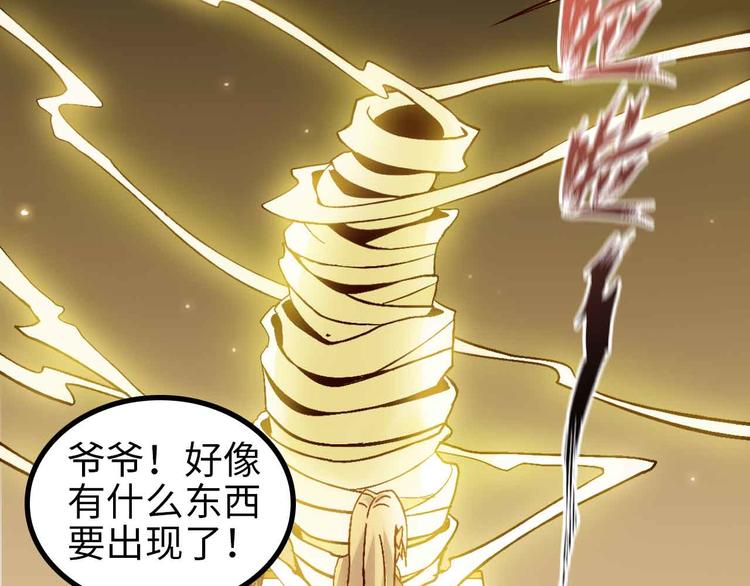 第135话 你长高了呢！45