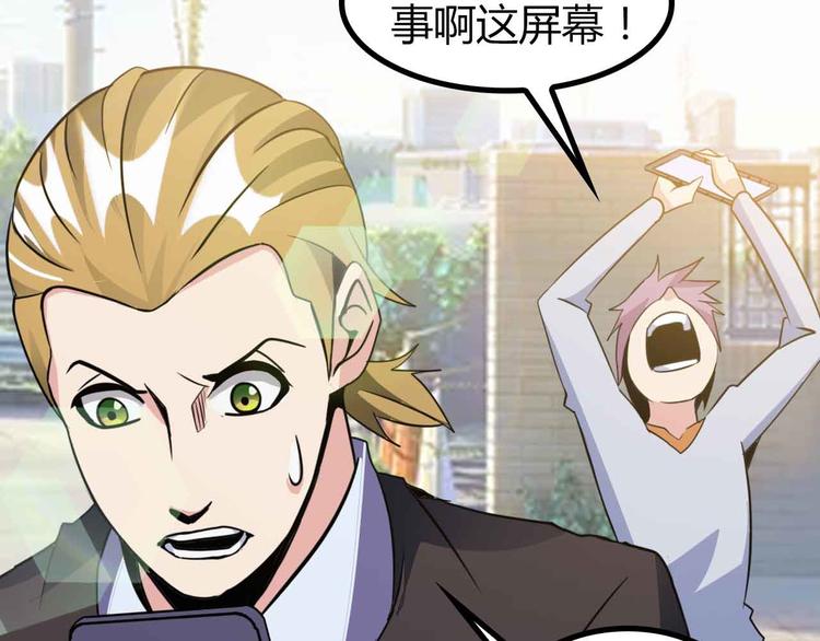 第137话 战术性输出！60