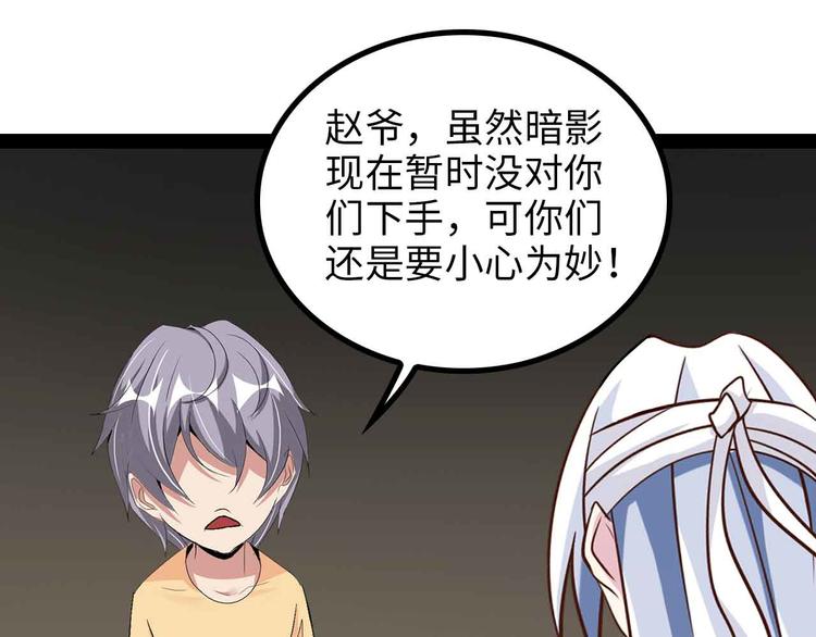 第152话 局势的确立！68