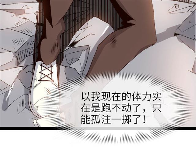 第102话 目前最狠的道具！31