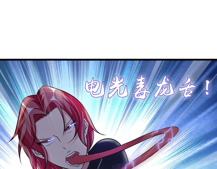 第52话 受伤的身心43