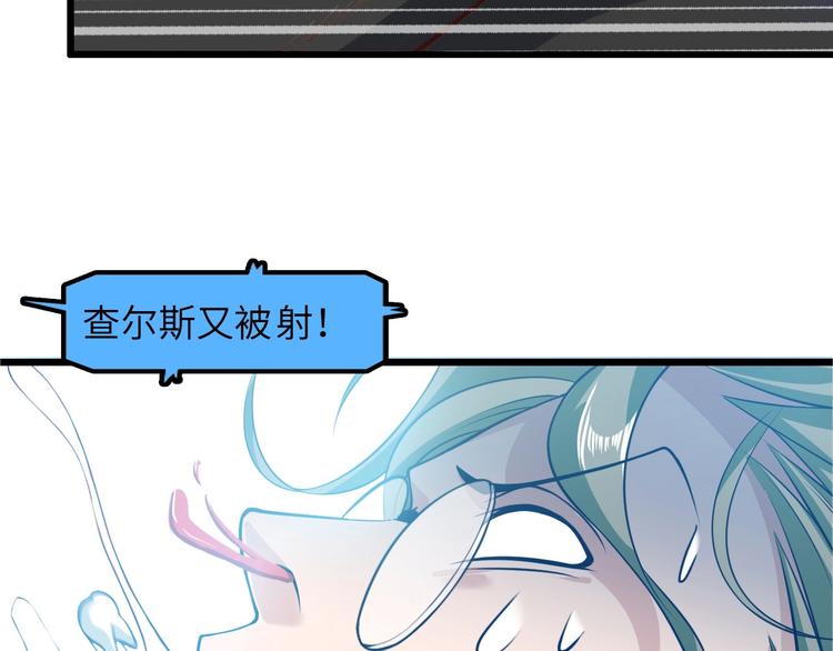 第26话 激发我的兽性！103