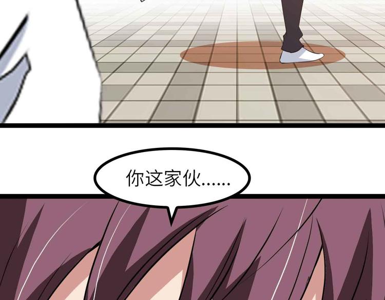 第145话 黑暗朱雀之力首战！56