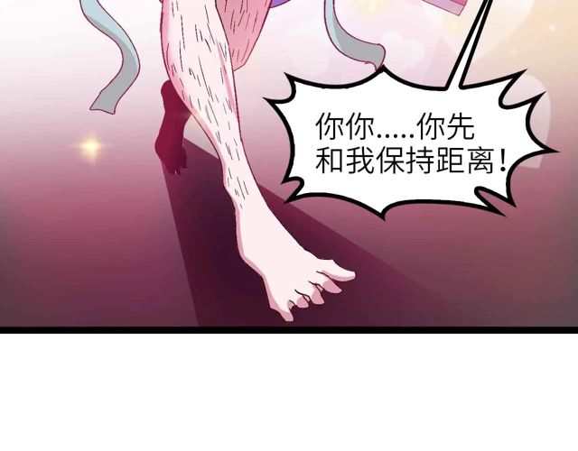 第112话 夺得一血！66