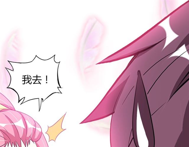 第83话 套路深！46