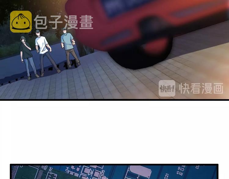 第37话 人肉千斤顶！78