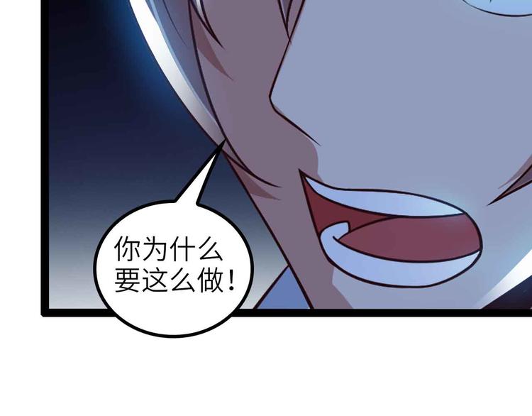 第118话 重点项目36