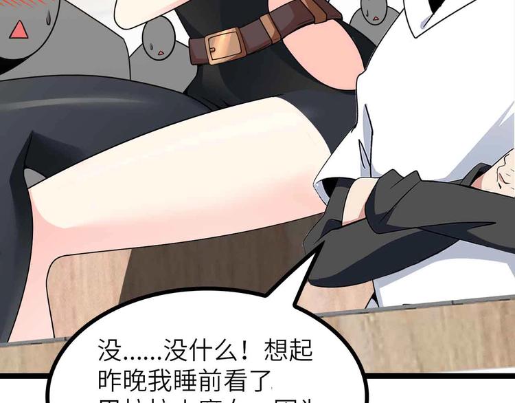 第184话 父债子偿12