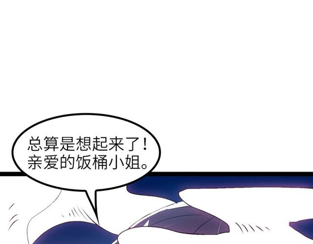 第102话 目前最狠的道具！42